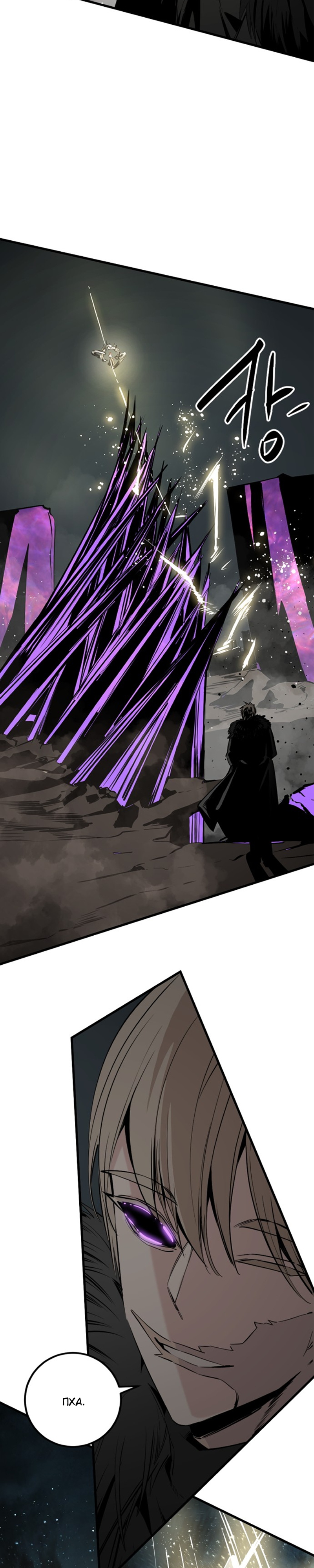 Manga Page