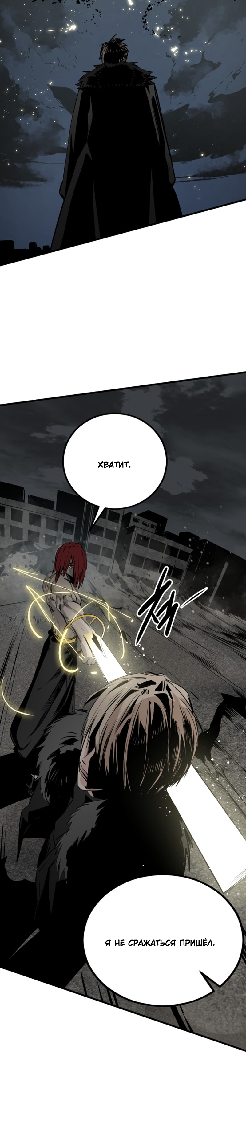 Manga Page