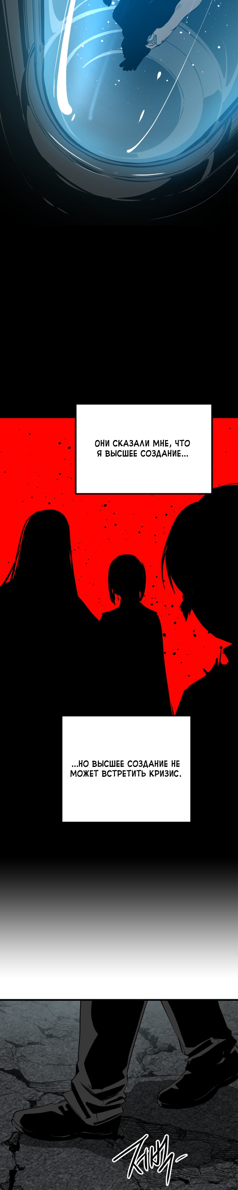 Manga Page