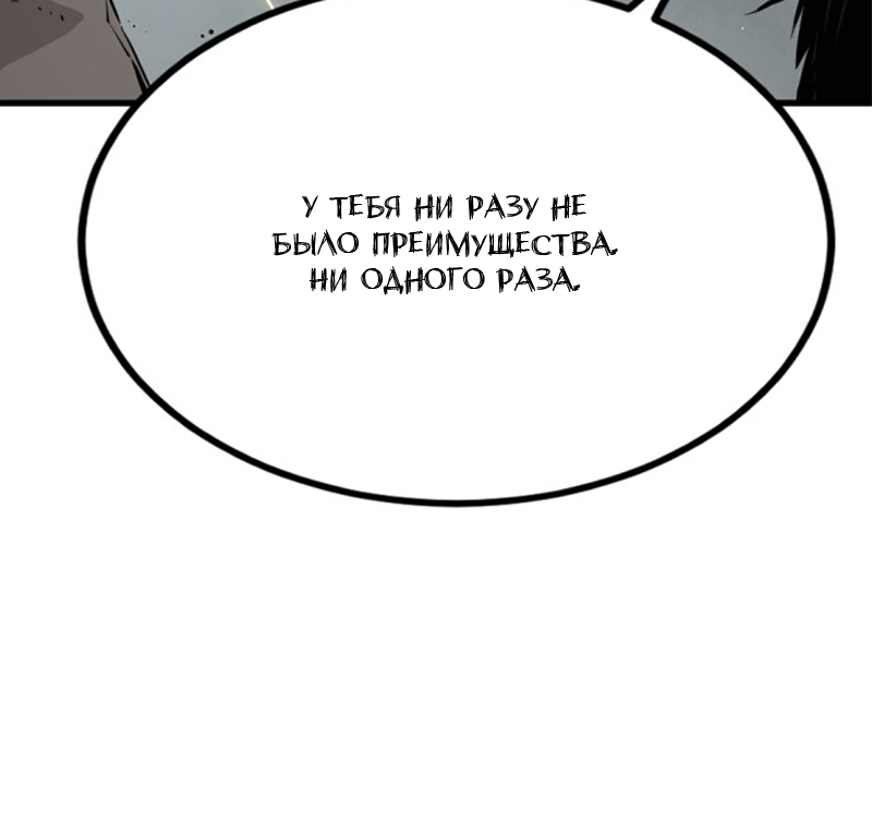 Manga Page