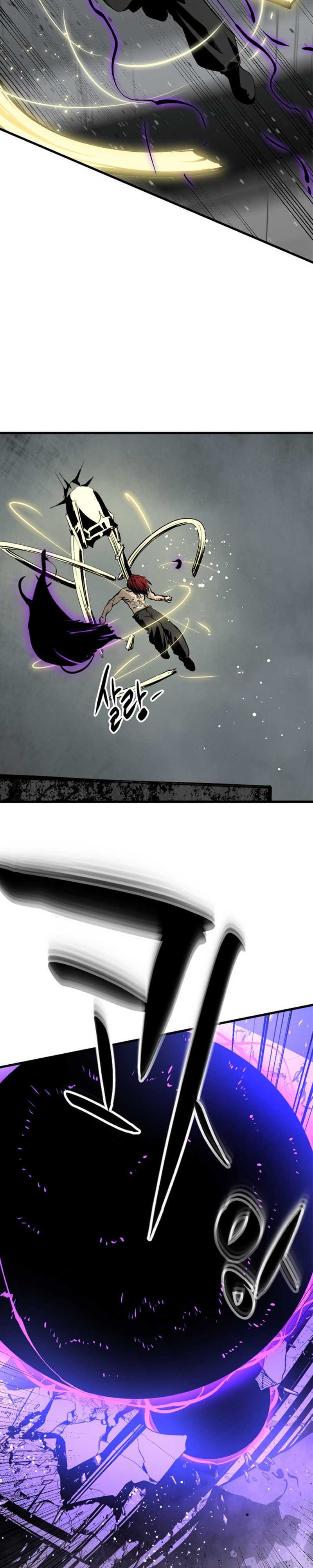 Manga Page