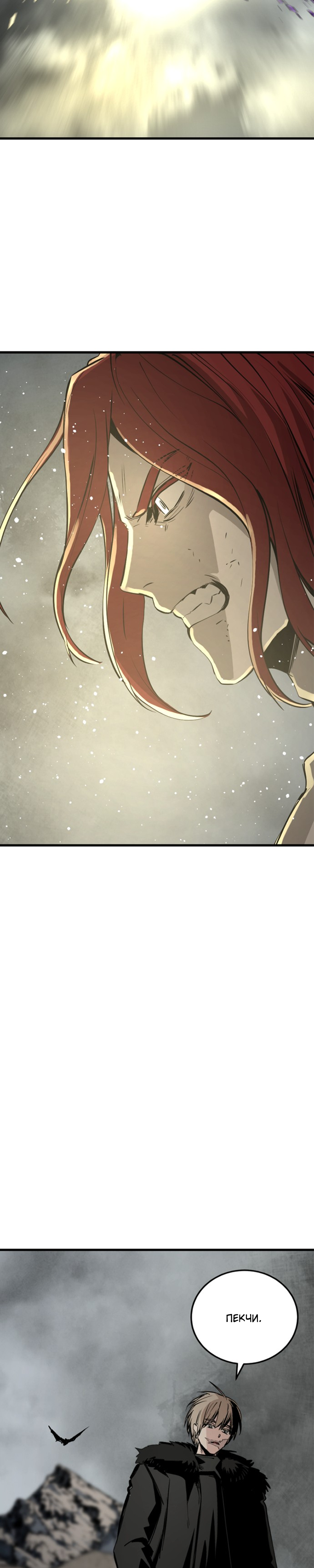 Manga Page