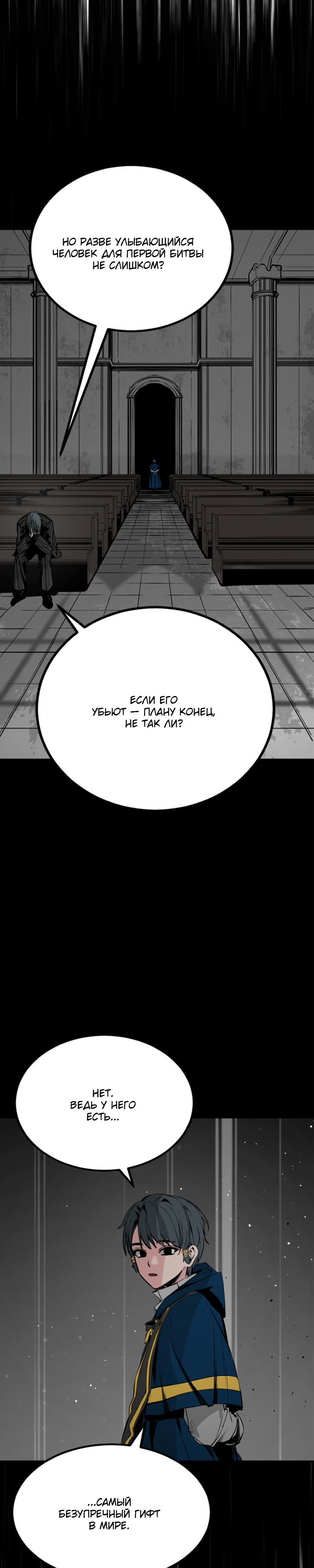 Manga Page