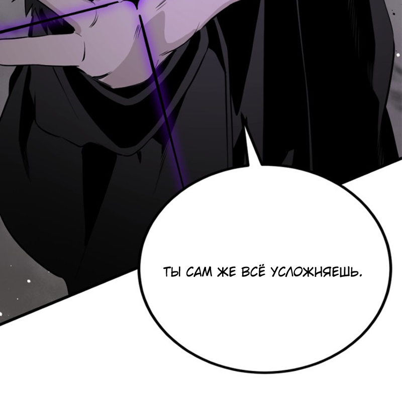 Manga Page