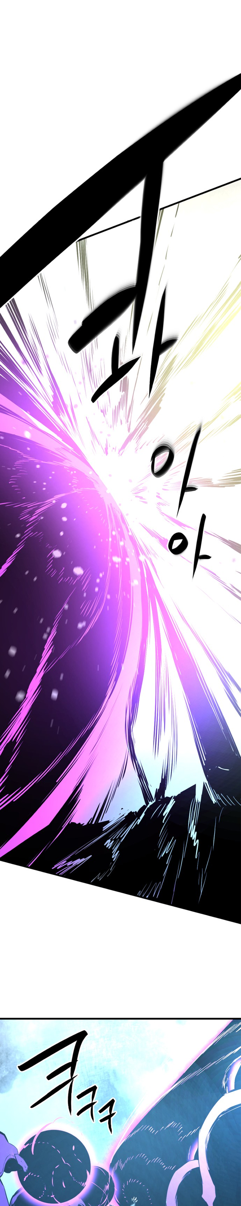 Manga Page