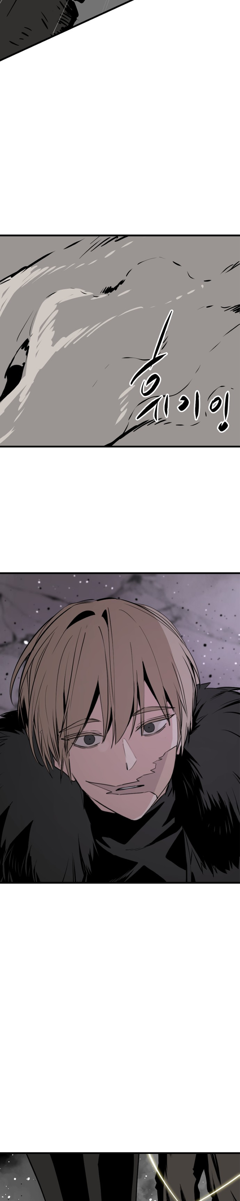 Manga Page
