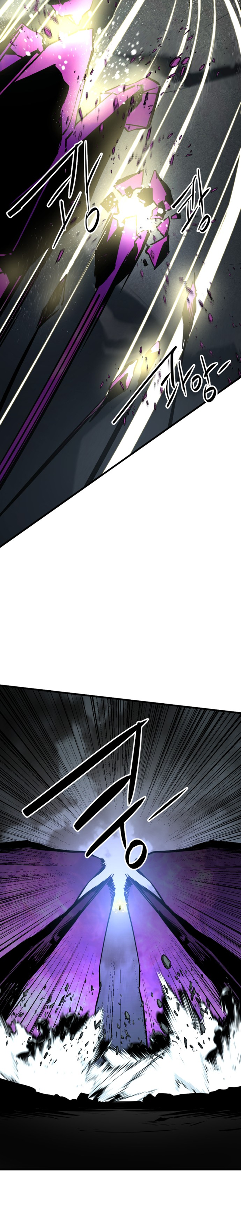 Manga Page