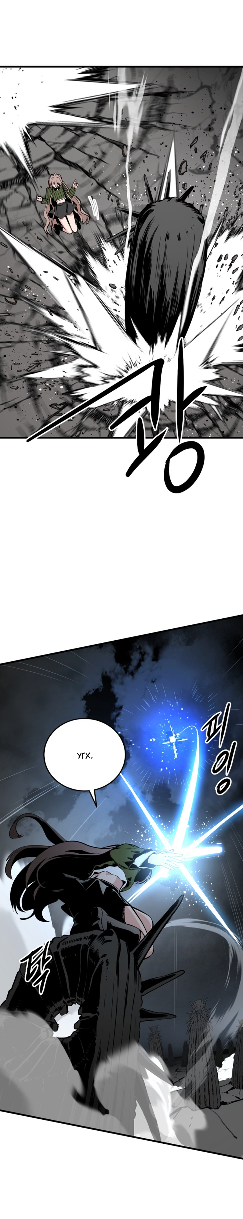 Manga Page