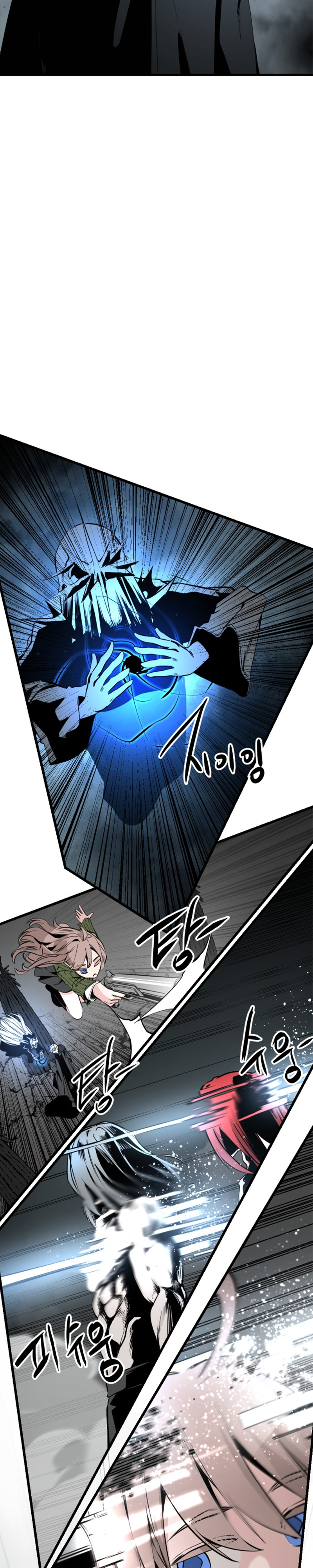 Manga Page