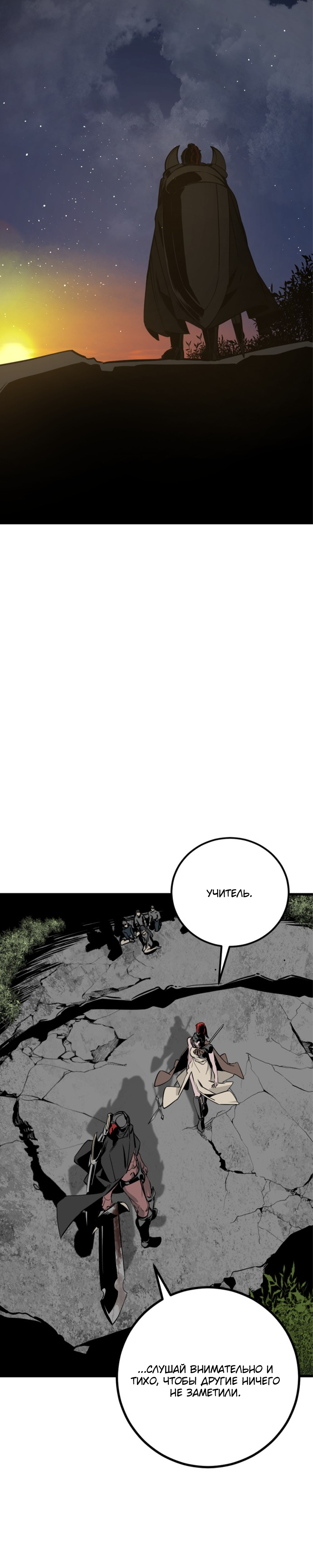 Manga Page