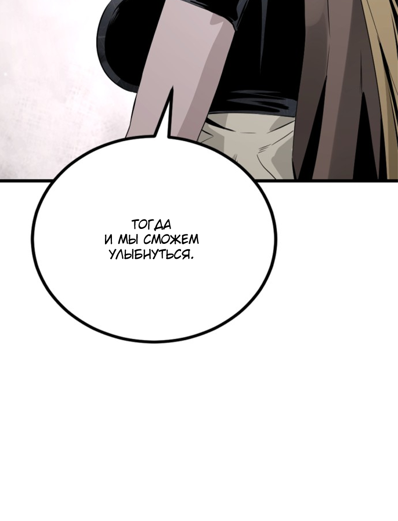 Manga Page