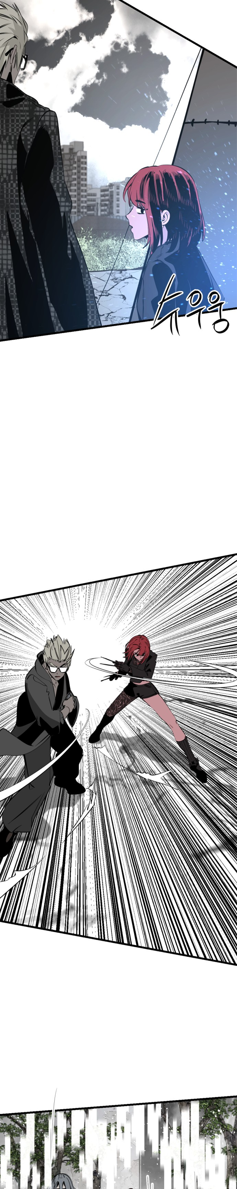 Manga Page