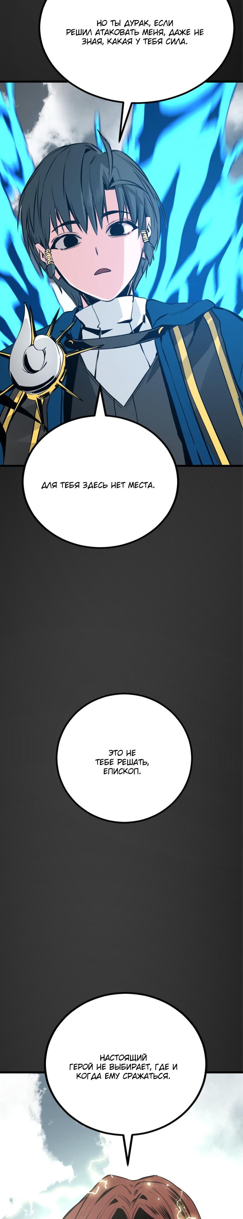 Manga Page