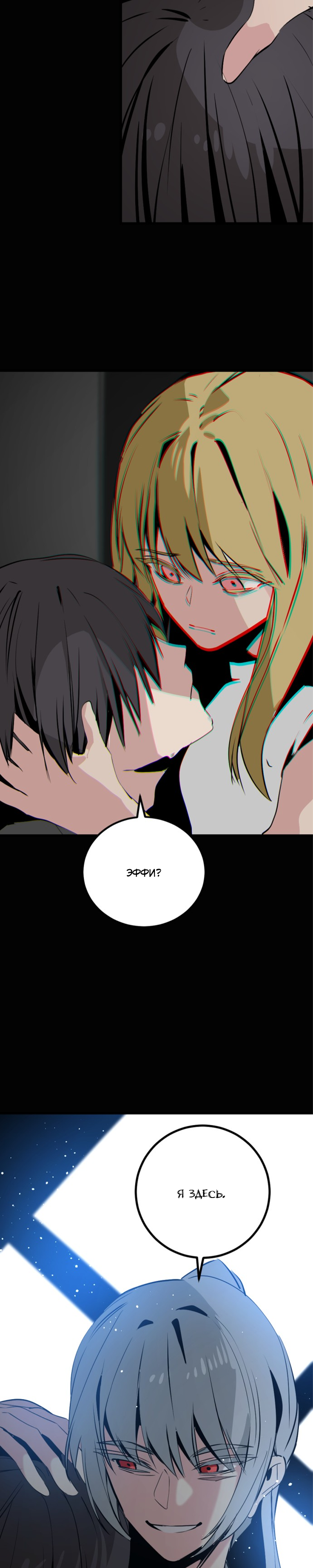 Manga Page