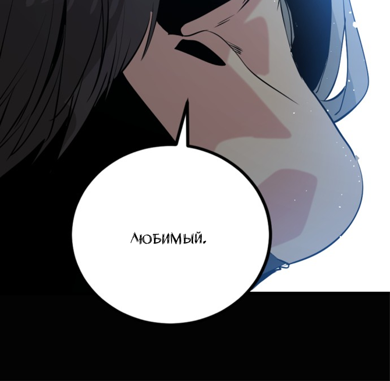 Manga Page
