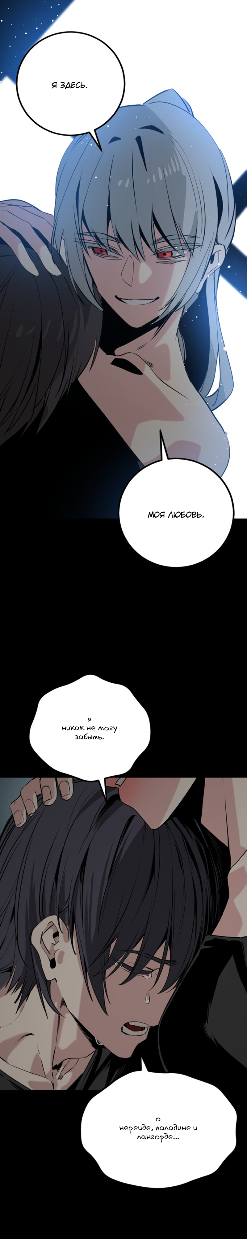 Manga Page