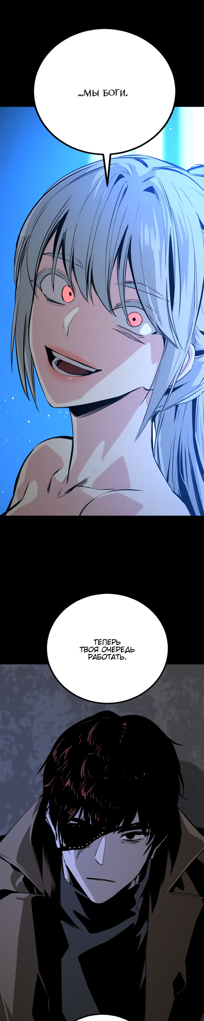 Manga Page