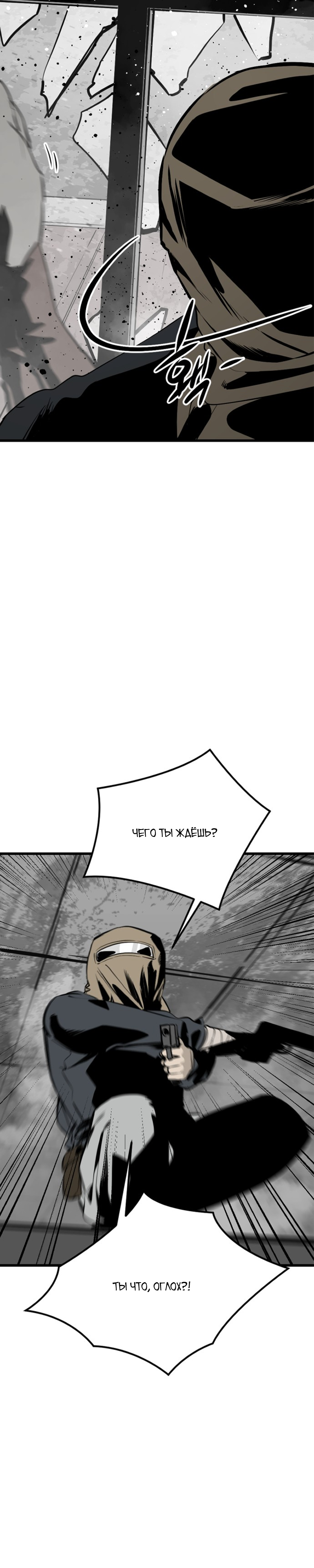 Manga Page