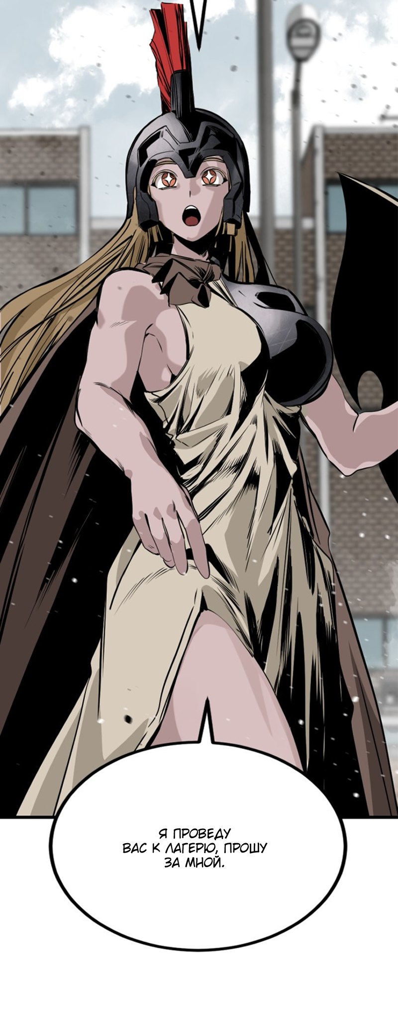 Manga Page