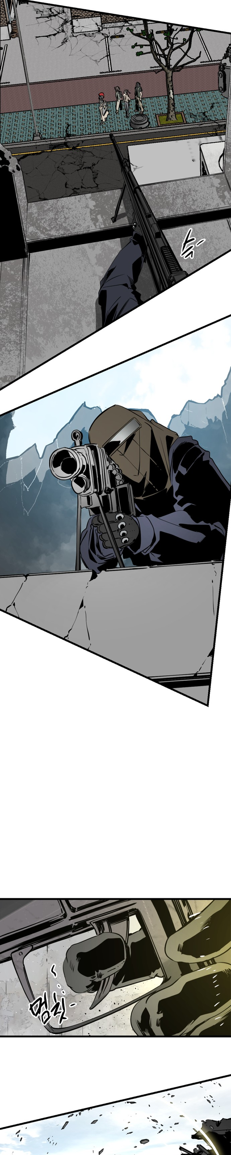 Manga Page