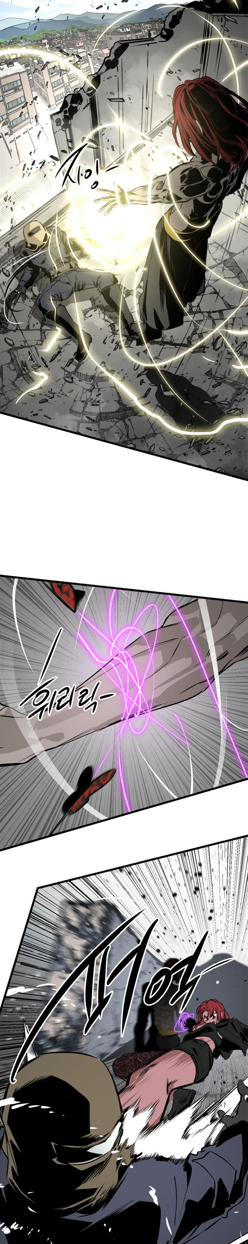 Manga Page
