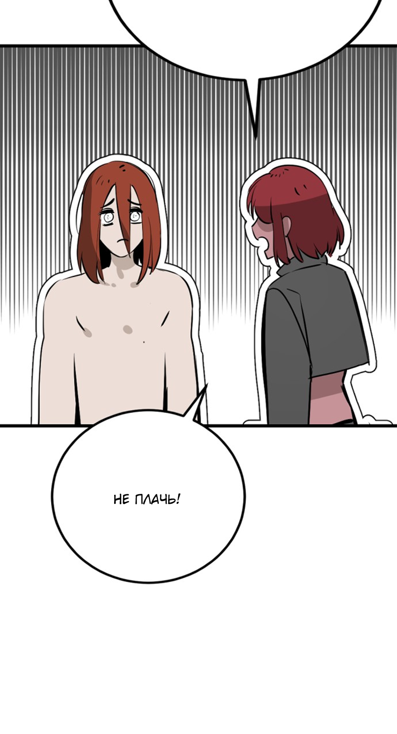 Manga Page