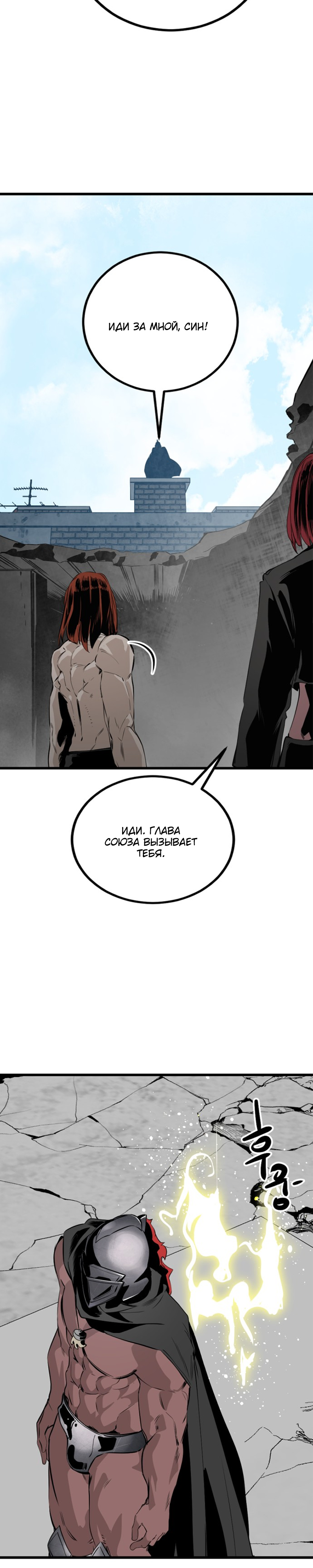 Manga Page