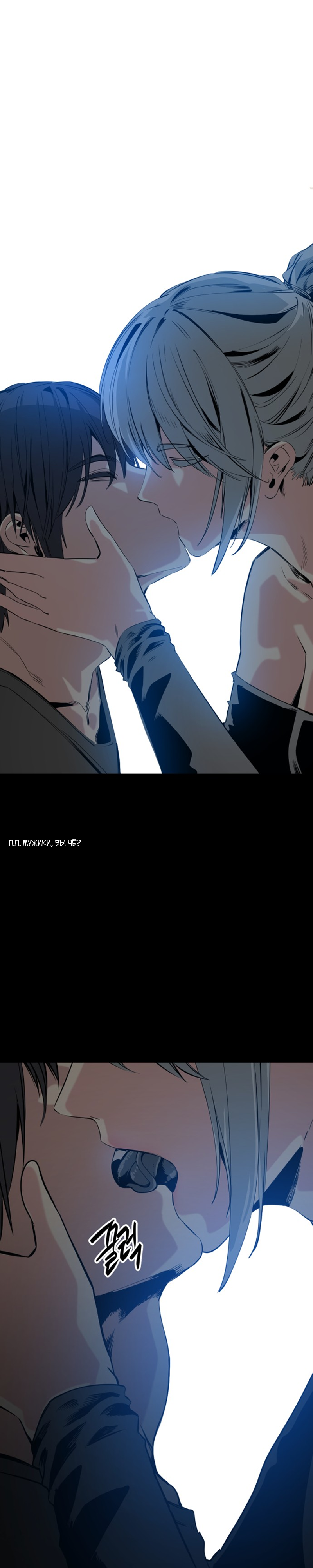 Manga Page