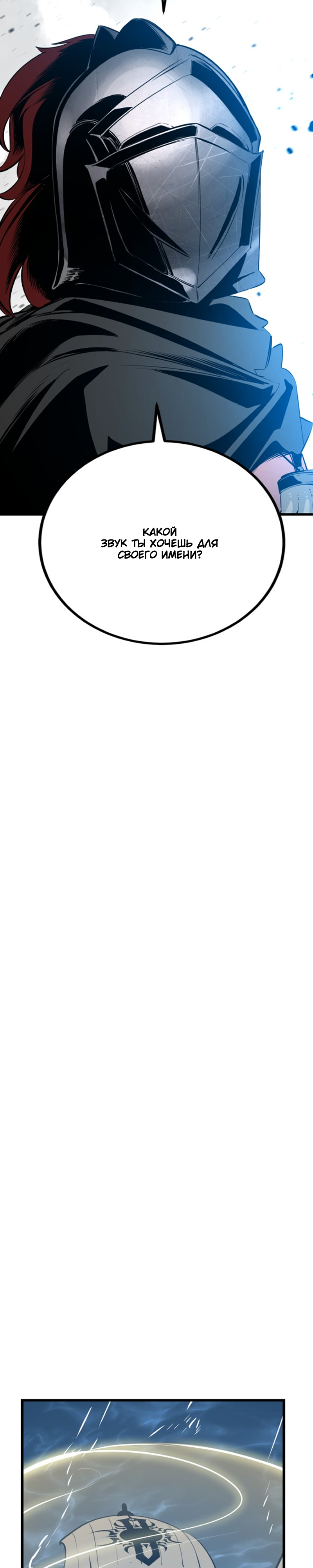Manga Page