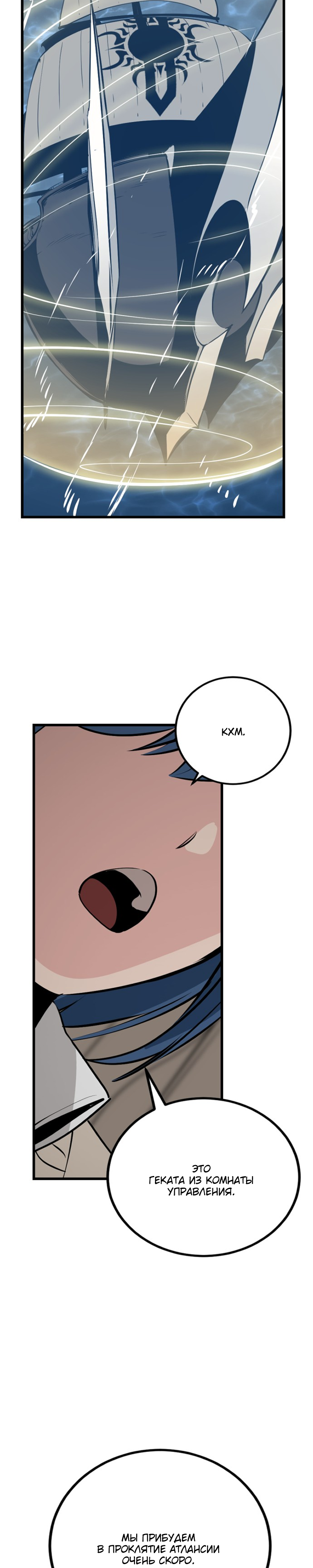 Manga Page