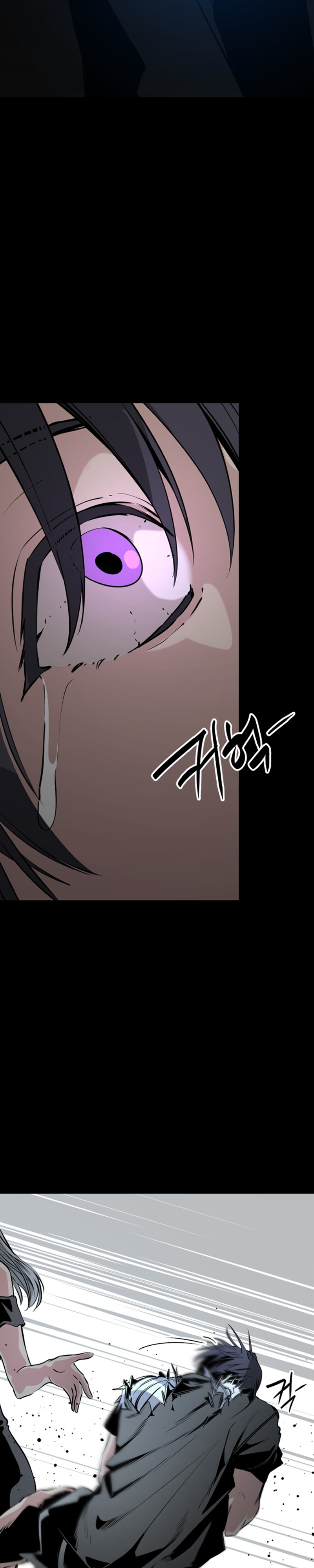 Manga Page