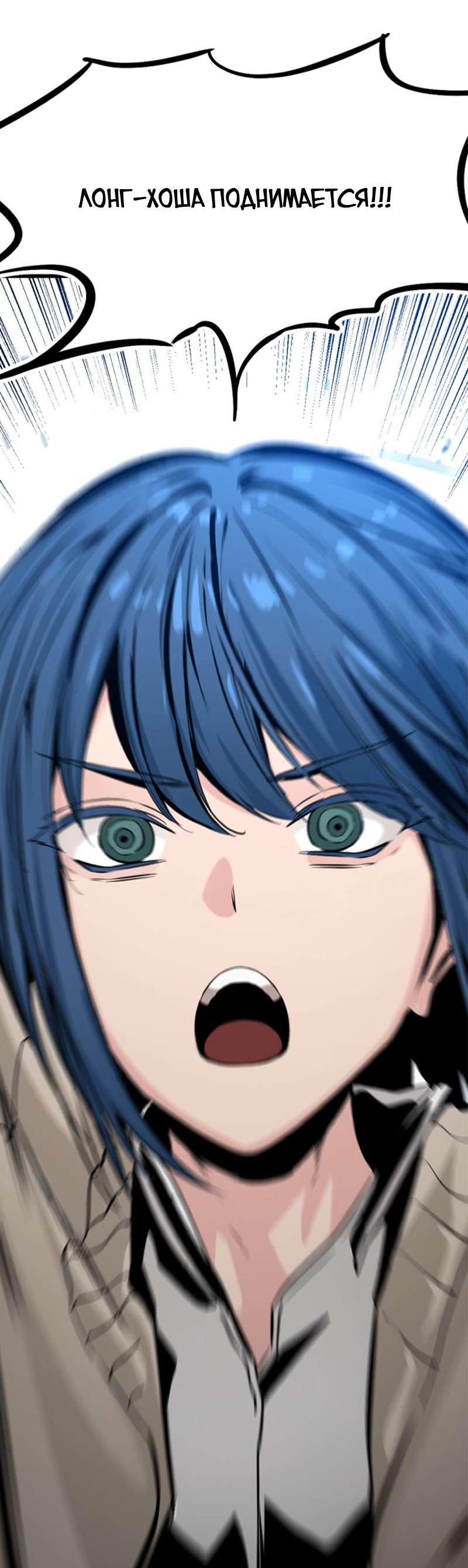 Manga Page