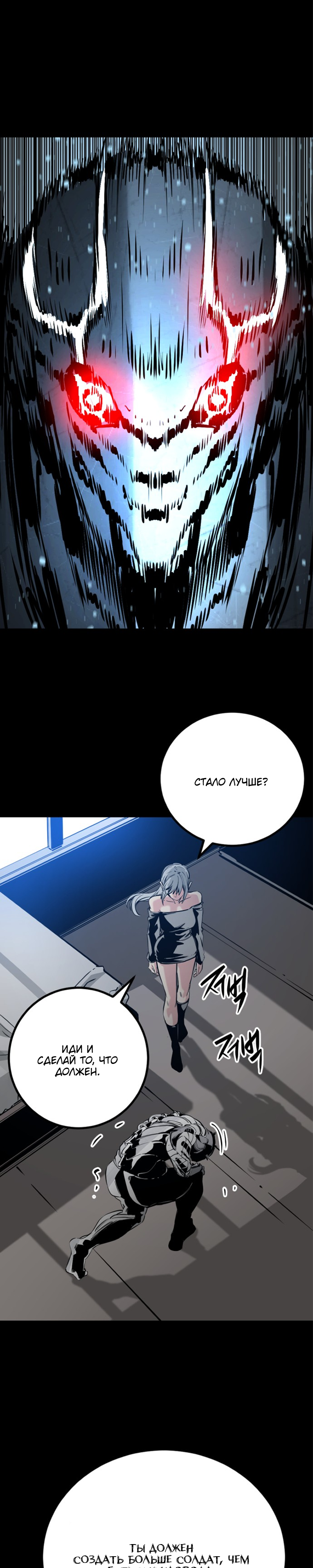 Manga Page