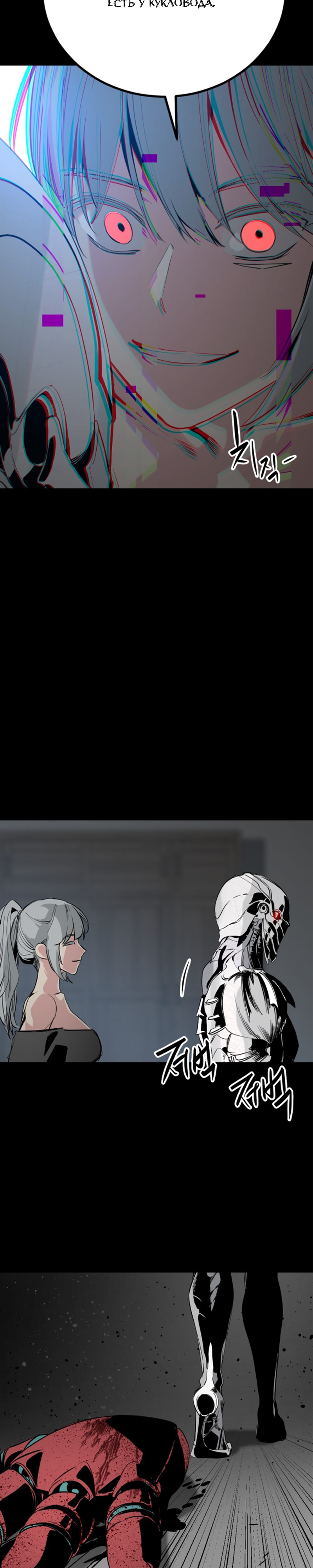 Manga Page