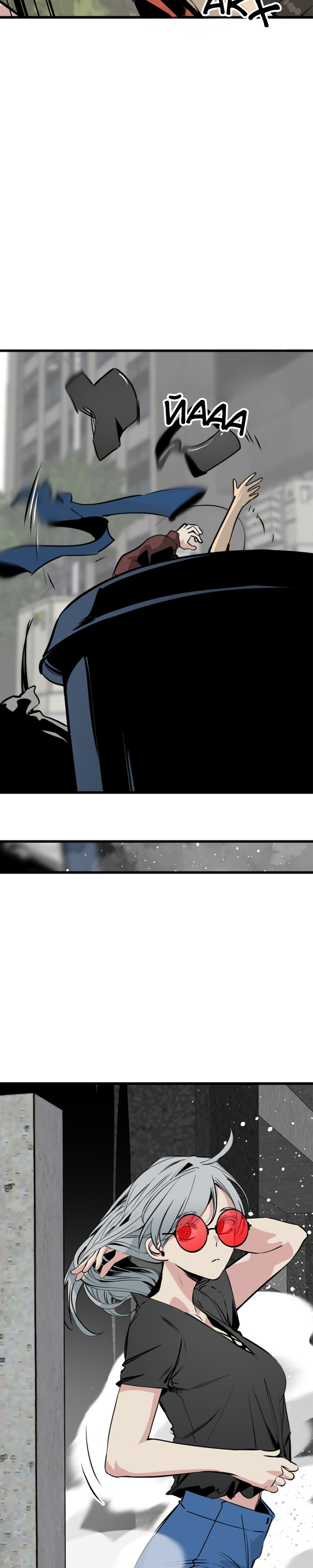 Manga Page