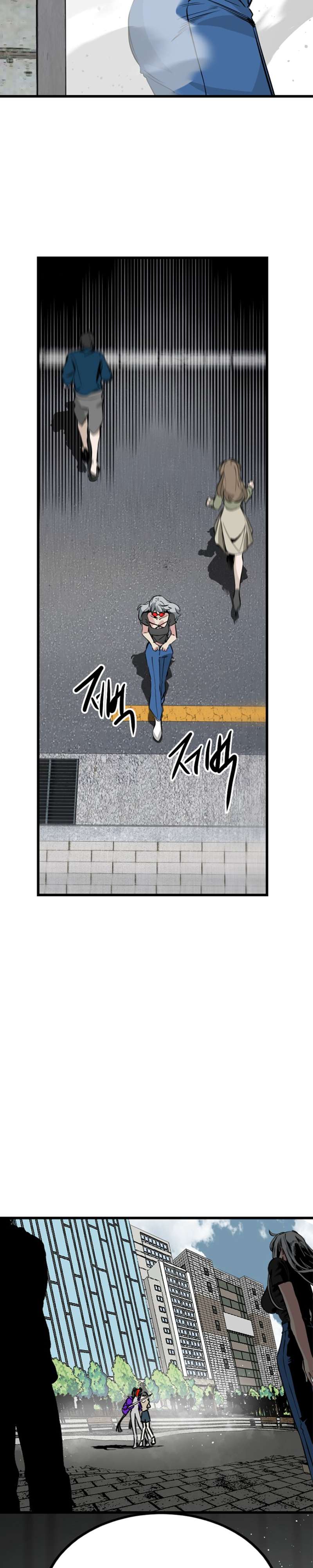 Manga Page