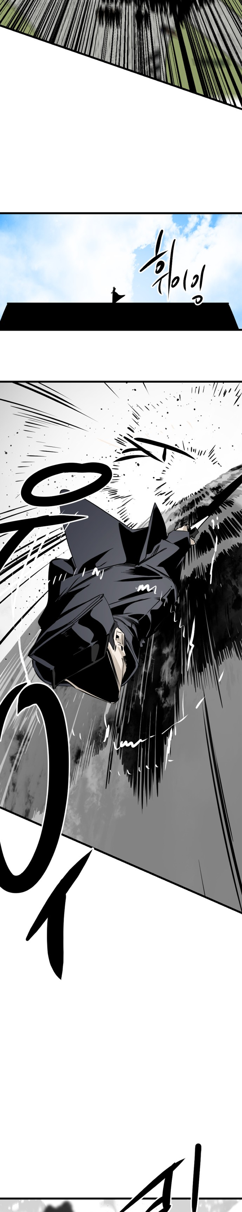 Manga Page
