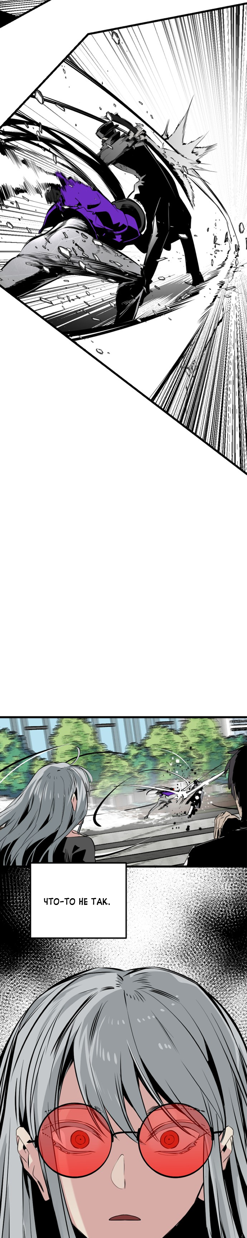 Manga Page