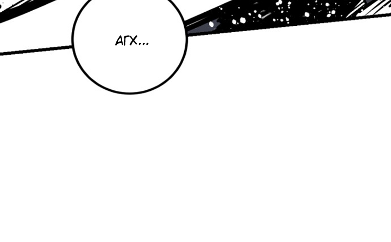 Manga Page