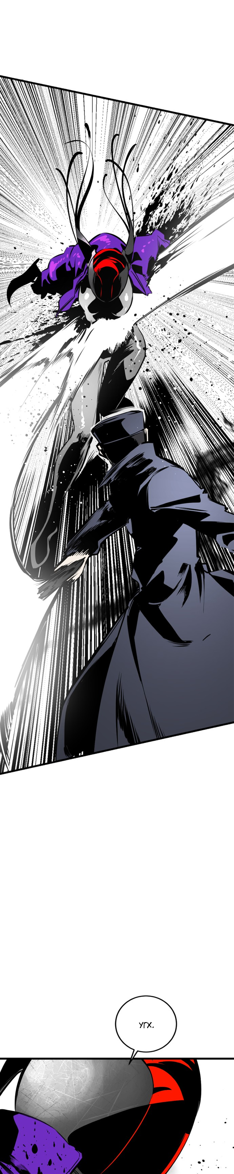 Manga Page