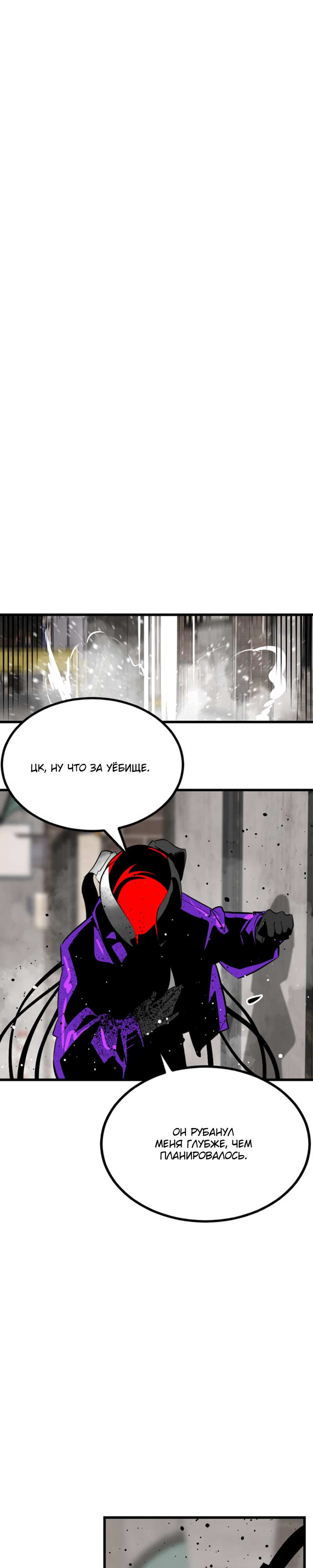 Manga Page