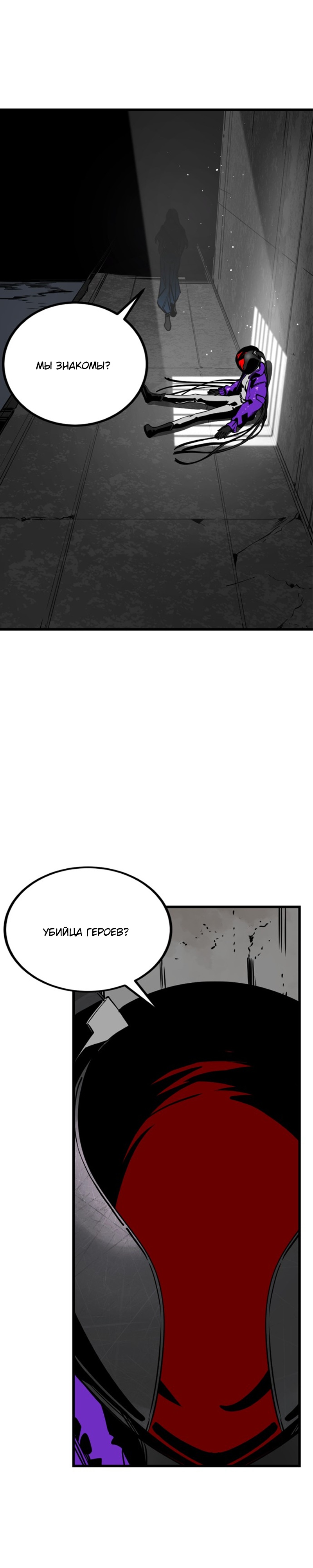 Manga Page