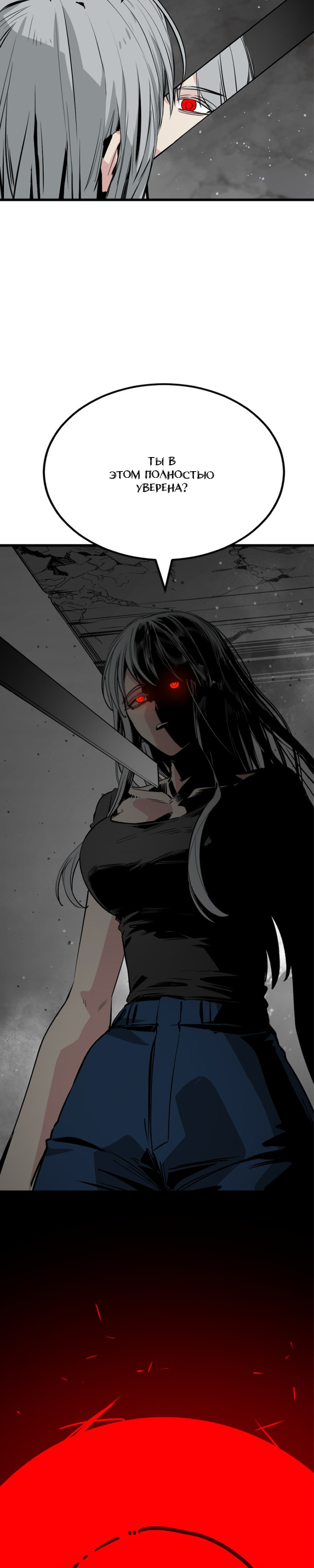 Manga Page
