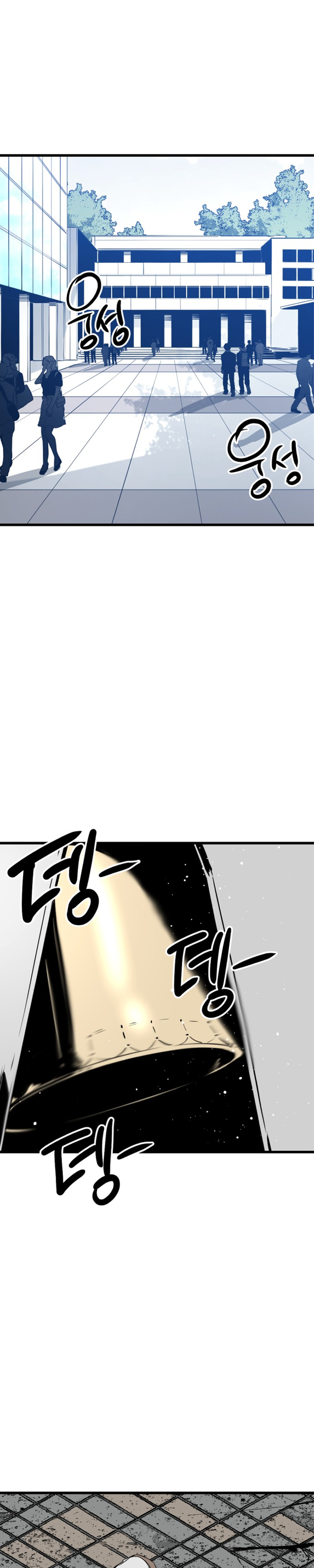 Manga Page