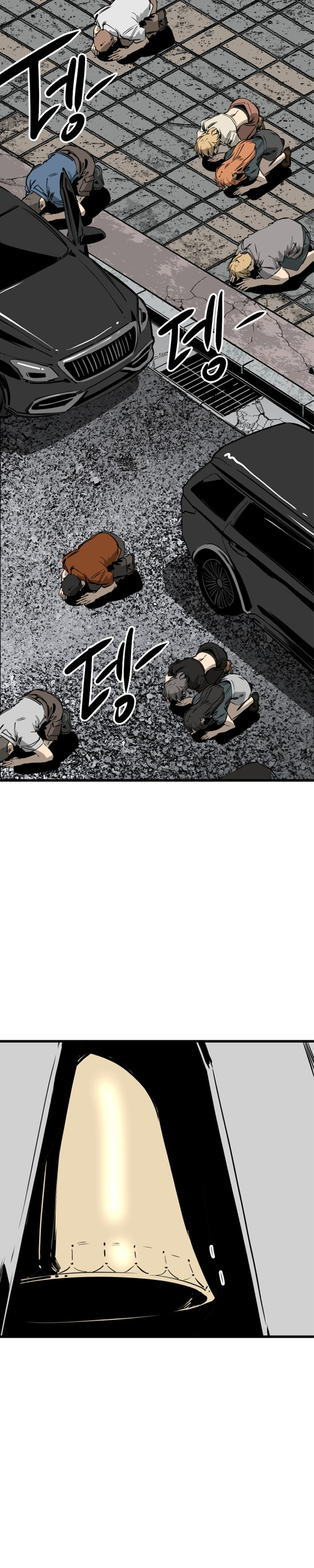 Manga Page