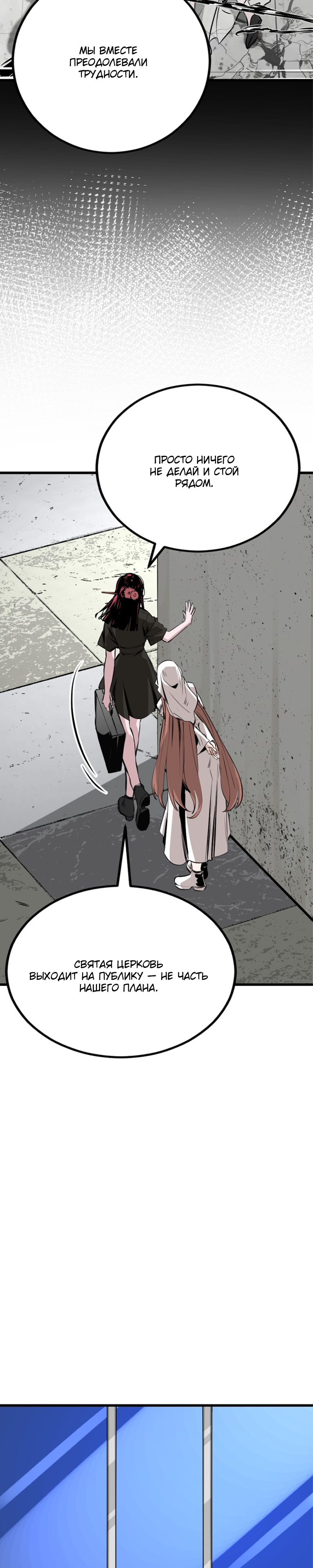 Manga Page