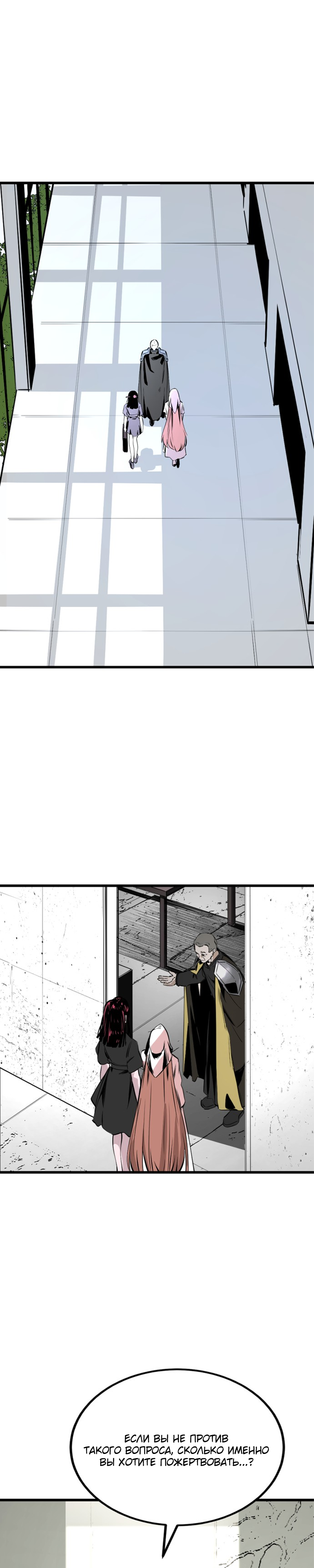 Manga Page