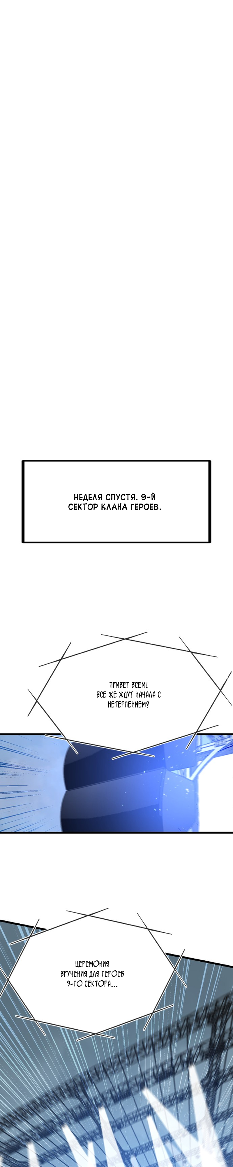 Manga Page