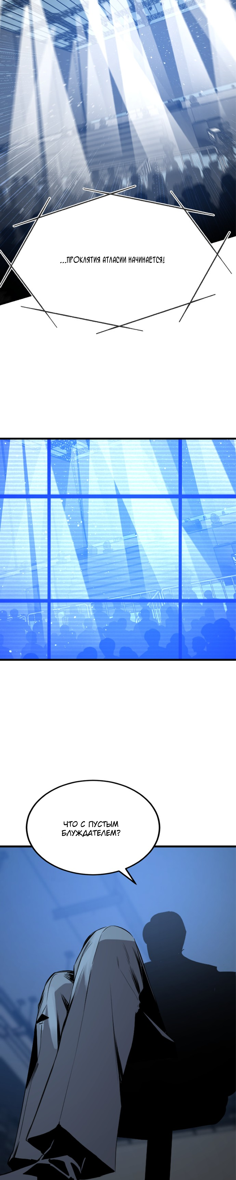 Manga Page
