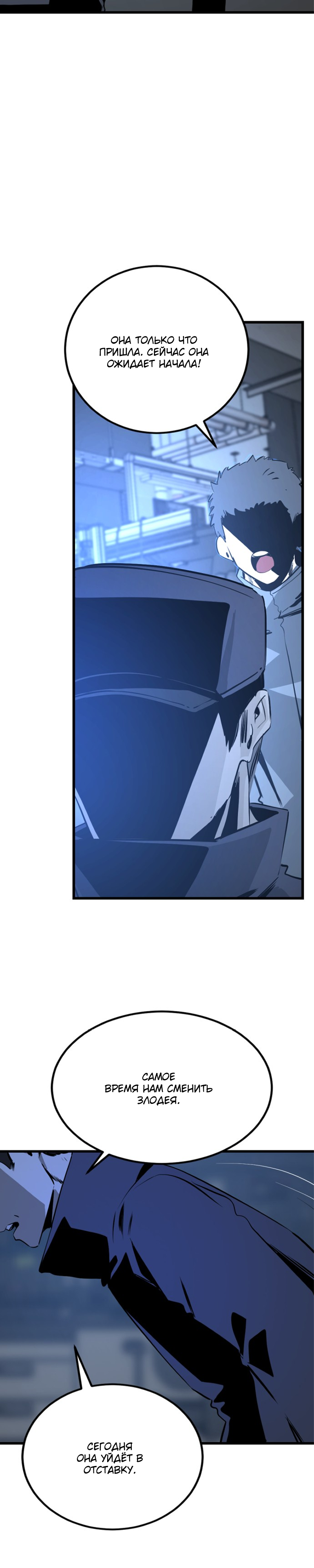 Manga Page